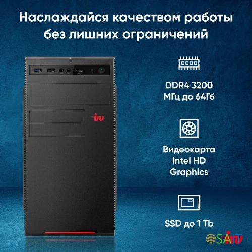 ПК IRU Home 310H6SE MT i5 12400 (2.5) 32Gb SSD512Gb UHDG 730 Free DOS GbitEth 400W черный (2023063)