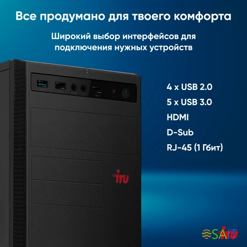 ПК IRU Home 310H6SE MT i5 12400 (2.5) 32Gb SSD512Gb UHDG 730 Free DOS GbitEth 400W черный (2023063)