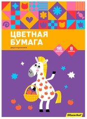 Бумага цветная Silwerhof ассорти двустор. 16л. 8цв. A4 Пони 50г/м2 2диз. обл.бум.офсет скрепка (упак.:50шт)