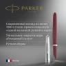 Ручка перьев. Parker 51 Core (2123496) Burgundy F сталь нержавеющая подар.кор.