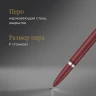 Ручка перьев. Parker 51 Core (2123496) Burgundy F сталь нержавеющая подар.кор.