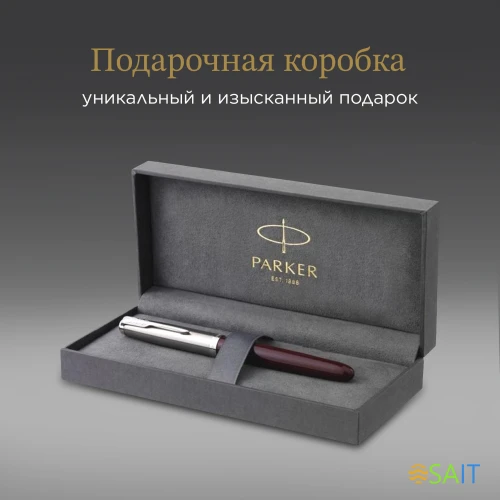 Ручка перьев. Parker 51 Core (2123496) Burgundy F сталь нержавеющая подар.кор.