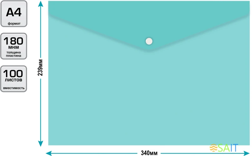 Конверт на кнопке Бюрократ Pastel -PKPAST/GRN A4 пластик 0.18мм мятный