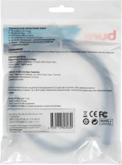 Патч-корд Buro UTP-5E-1,5M-BL UTP 4 пары cat.5E CCA molded 1.5м синий RJ-45 (m)-RJ-45 (m)