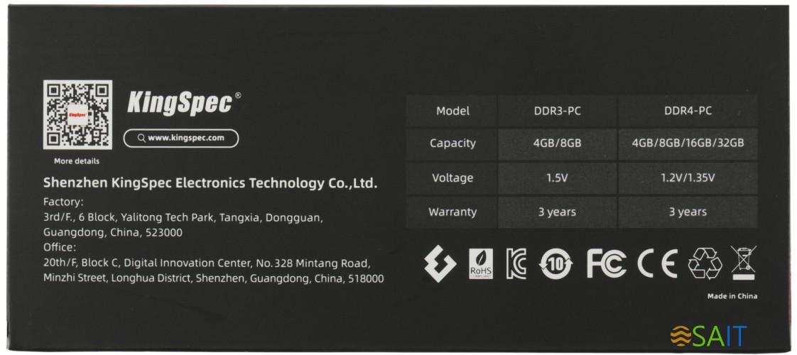 Память DDR5 16GB 4800MHz Kingspec KS4800D5P11016G RTL PC5-38400 CL40 DIMM 288-pin 1.1В single rank Ret