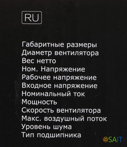 Устройство охлаждения(кулер) ID-Cooling DK-01T Soc-AM5/AM4/1200/1700/1851 черный 3-pin 24dB Al 95W 195gr Ret