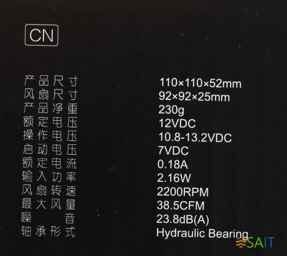 Устройство охлаждения(кулер) ID-Cooling DK-01T Soc-AM5/AM4/1200/1700/1851 черный 3-pin 24dB Al 95W 195gr Ret