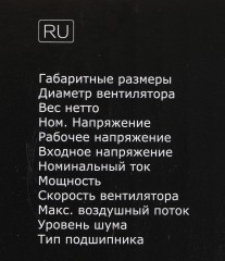 Устройство охлаждения(кулер) ID-Cooling DK-01T Soc-AM5/AM4/1200/1700/1851 черный 3-pin 24dB Al 95W 195gr Ret