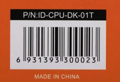 Устройство охлаждения(кулер) ID-Cooling DK-01T Soc-AM5/AM4/1200/1700/1851 черный 3-pin 24dB Al 95W 195gr Ret