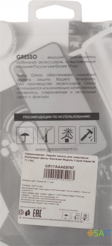 Чехол (клип-кейс) Gresso для Xiaomi Mi 11 Lite Air прозрачный/рисунок (GR17AAAE9767)
