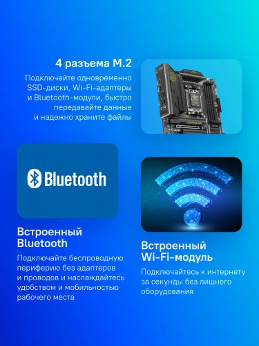Материнская плата MSI MAG B850 TOMAHAWK MAX WIFI Socket AM5 AMD B850 4xDDR5 ATX AC`97 8ch(7.1) 5Gigabit RAID+HDMI