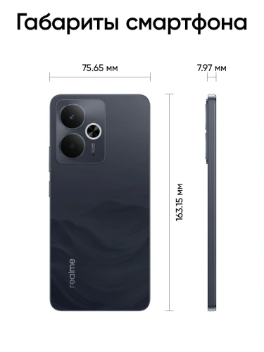 Смартфон Realme RMX5078 14T 5G 128Gb 8Gb черный моноблок 3G 4G 2Sim 6.67" 1080x2400 Android 15 50Mpix 802.11 a/b/g/n/ac NFC GPS GSM900/1800 GSM1900 Protect