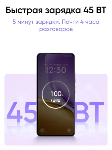 Смартфон Realme RMX5078 14T 5G 128Gb 8Gb черный моноблок 3G 4G 2Sim 6.67" 1080x2400 Android 15 50Mpix 802.11 a/b/g/n/ac NFC GPS GSM900/1800 GSM1900 Protect