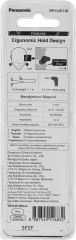 Наушники внутриканальные Panasonic RP-HJE118GU 1.1м белый/голубой проводные в ушной раковине (RP-HJE118GUA)