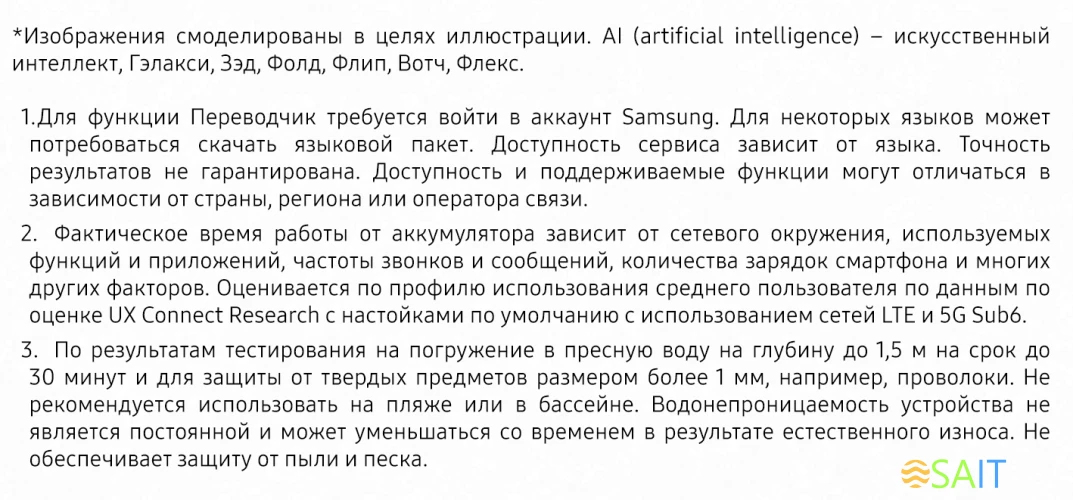 Смартфон Samsung SM-F741B Galaxy Z Flip 6 512Gb 12Gb желтый раскладной 3G 4G 1Sim 6.7" 1080x2640 Android 14 50Mpix 802.11 a/b/g/n/ac/ax NFC GPS GSM900/1800 GSM1900 Protect