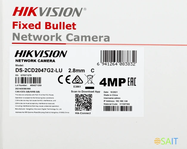 Камера видеонаблюдения IP Hikvision DS-2CD2047G2-LU(C)(2.8mm) 2.8-2.8мм цв. корп.:белый
