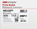 Камера видеонаблюдения IP Hikvision DS-2CD2047G2-LU(C)(2.8mm) 2.8-2.8мм цв. корп.:белый