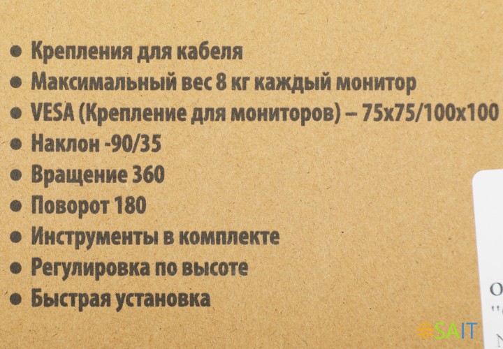 Кронштейн для мониторов Cactus CS-VM-D29-AL серебристый 13"-27" макс.8кг настольный поворот и наклон