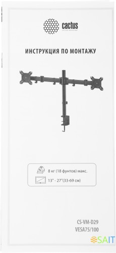 Кронштейн для мониторов Cactus CS-VM-D29-AL серебристый 13"-27" макс.8кг настольный поворот и наклон