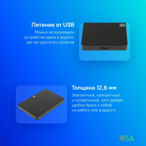Жесткий диск Seagate USB3.0 2TB STKM2000400 Expansion Portable 2.5" черный