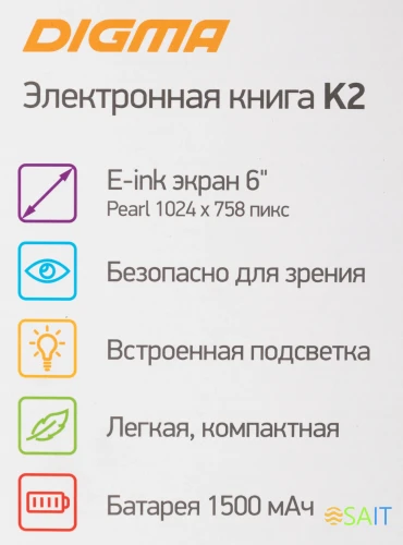 Электронная книга Digma K2 6" E-ink HD Pearl 758x1024 600MHz/4Gb/microSDHC/подсветка дисплея темно-серый