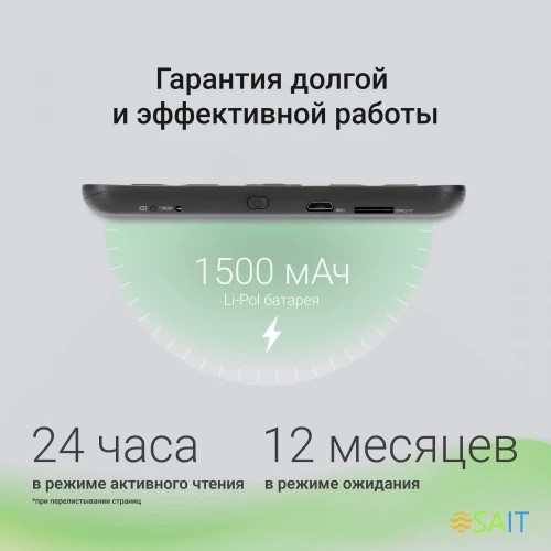 Электронная книга Digma K2 6" E-ink HD Pearl 758x1024 600MHz/4Gb/microSDHC/подсветка дисплея темно-серый