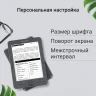 Электронная книга Digma K2 6" E-ink HD Pearl 758x1024 600MHz/4Gb/microSDHC/подсветка дисплея темно-серый