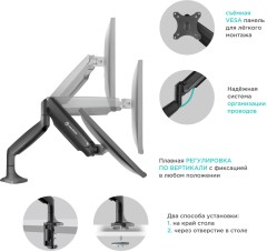 Кронштейн для мониторов Onkron G100 белый 13"-32" макс.9кг настольный поворот и наклон верт.перемещ.
