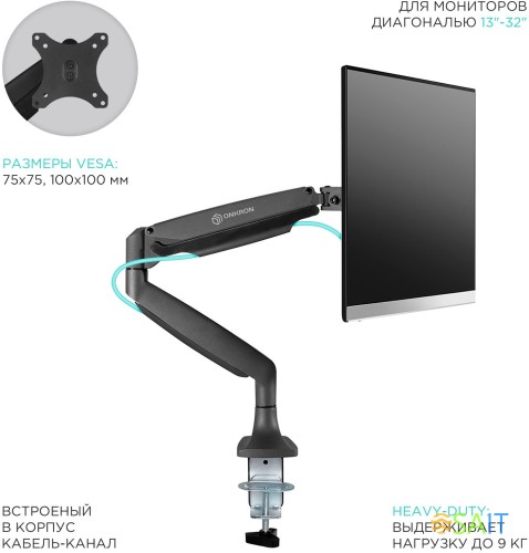 Кронштейн для мониторов Onkron G100 белый 13"-32" макс.9кг настольный поворот и наклон верт.перемещ.