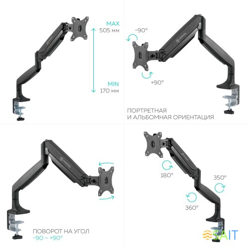 Кронштейн для мониторов Onkron G100 белый 13"-32" макс.9кг настольный поворот и наклон верт.перемещ.