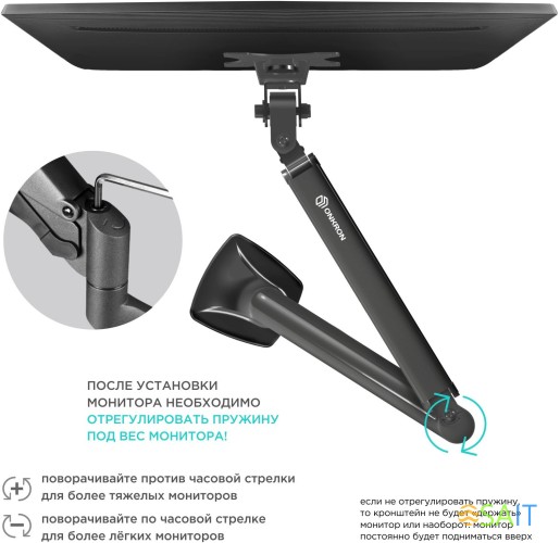 Кронштейн для мониторов Onkron G100 белый 13"-32" макс.9кг настольный поворот и наклон верт.перемещ.