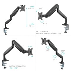 Кронштейн для мониторов Onkron G100 белый 13"-32" макс.9кг настольный поворот и наклон верт.перемещ.