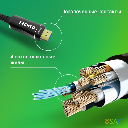 Кабель аудио-видео Digma HDMI 2.0 AOC HDMI (m)/HDMI (m) 30м. позолоч.конт. черный (BHP AOC 2.0-30)
