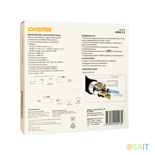 Кабель аудио-видео Digma HDMI 2.0 AOC HDMI (m)/HDMI (m) 30м. позолоч.конт. черный (BHP AOC 2.0-30)