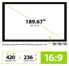 Экран на раме Cactus 190" 236x420см FrameExpert CS-PSFRE-420X236 16:9 настенный натяжной