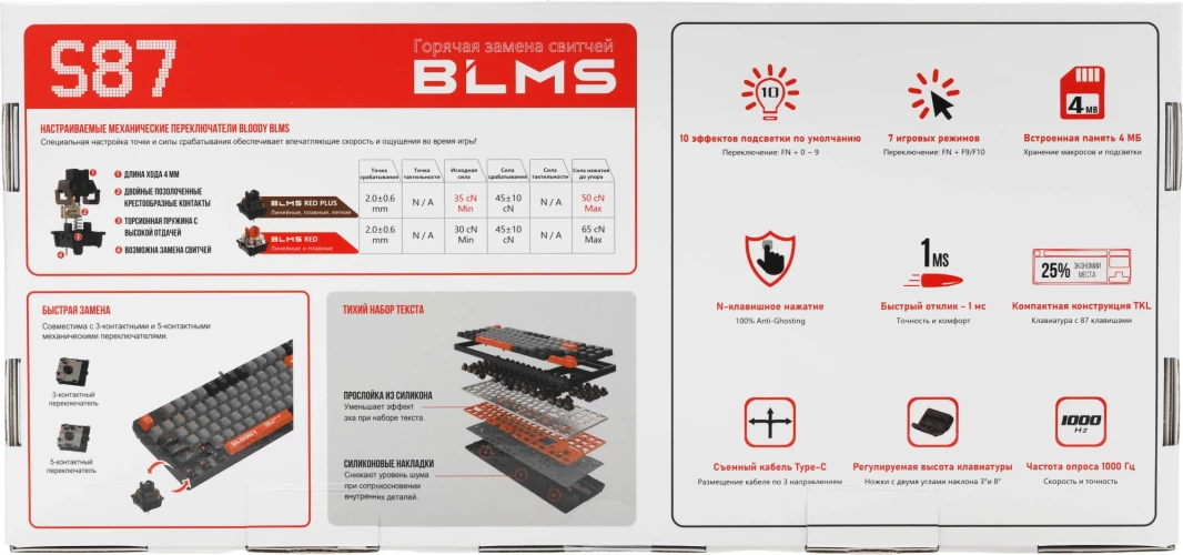Клавиатура A4Tech Bloody S87 Energy механическая черный/красный USB for gamer LED (S87 USB ENERGY RED)