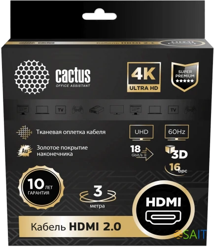 Кабель аудио-видео Cactus CS-HDMI.2-3 HDMI (m)/HDMI (m) 3м. позолоч.конт. черный