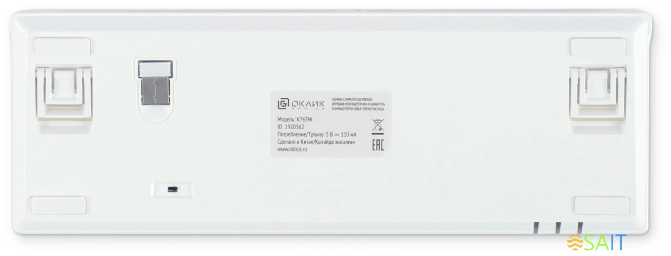 Клавиатура Оклик K763W механическая белый USB беспроводная BT/Radio Multimedia for gamer LED (1920562)