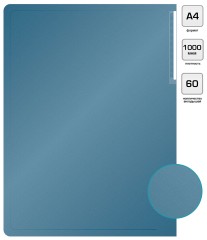 Папка с 60 прозр.вклад. Silwerhof Perlen 292961-74 A4 1мм карман синий металлик