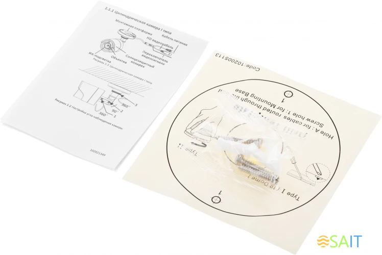 Камера видеонаблюдения аналоговая HiWatch DS-T201(B) (2.8 mm) 2.8-2.8мм HD-CVI HD-TVI цв. корп.:белый