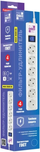 Сетевой фильтр Powercube SPG(5+1)-16B-5M-WHITE 5м (6 розеток) белый (коробка)