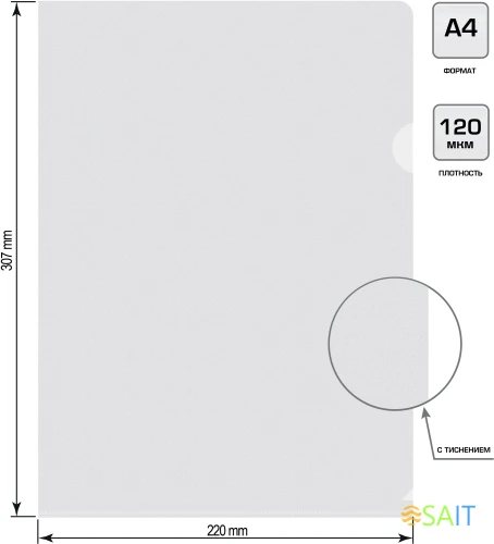 Папка-уголок Silwerhof Eco тисненый A4 пластик 0.12мм прозрачный