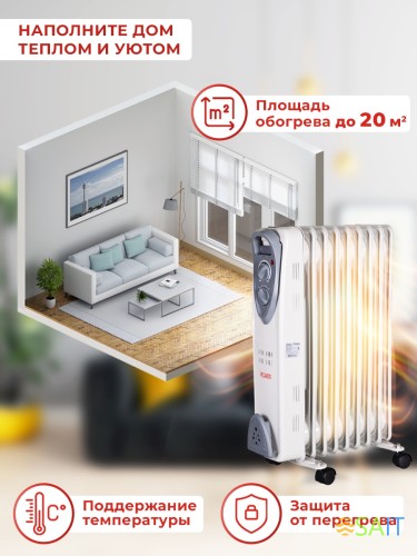 Радиатор масляный Ресанта ОМ-9А 2000Вт белый