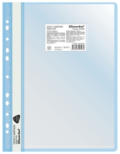 Папка-скоросшиватель Silwerhof 255120-02 A4 прозрач.верх.лист 10 вкладышей боков.перф. полипропилен голубой