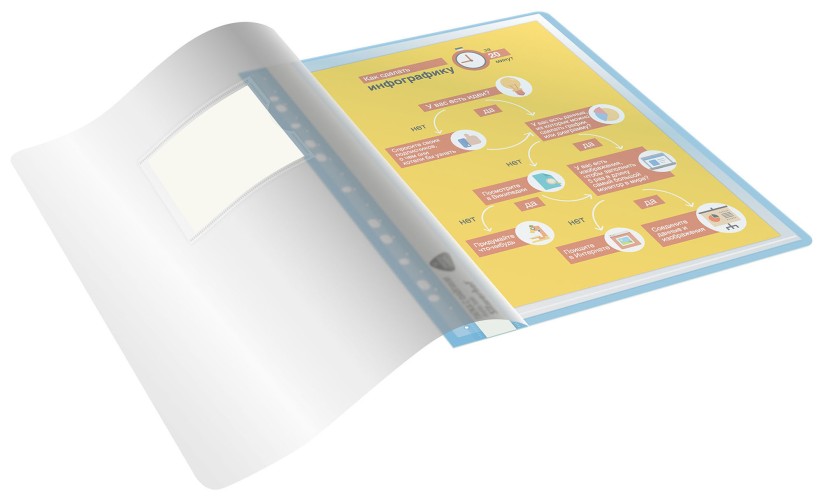 Папка-скоросшиватель Silwerhof 255120-02 A4 прозрач.верх.лист 10 вкладышей боков.перф. полипропилен голубой