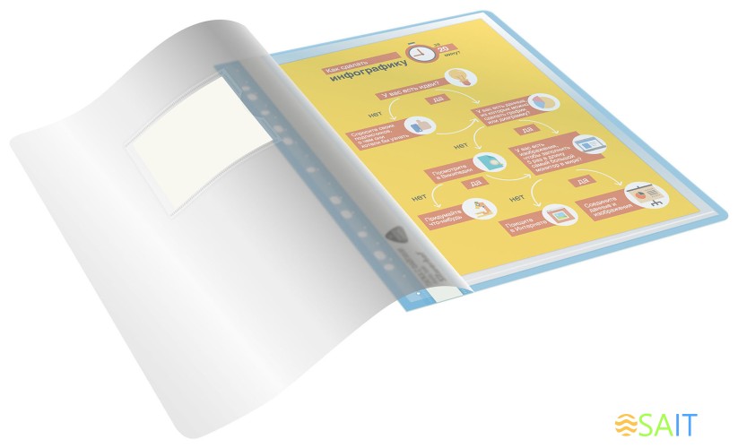 Папка-скоросшиватель Silwerhof A4 прозрач.верх.лист 10 вкладышей боков.перф. полипропилен голубой