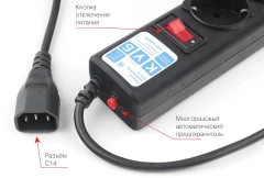 Сетевой фильтр Powercube SPG5-B3 3м (5 розеток) черный (коробка)