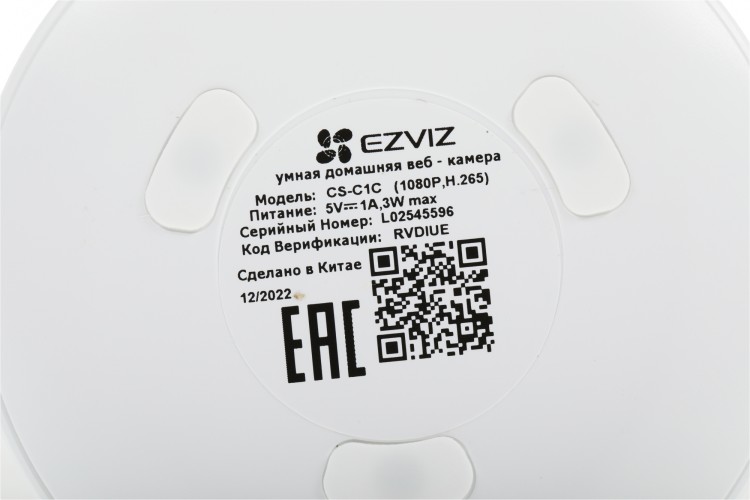 Камера видеонаблюдения IP Ezviz C1C-B 1080P Wi-Fi 2.8-2.8мм цв. корп.:белый (CS-C1C (1080P,H.265))