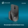 Мышь Оклик 501MW черный оптическая 2400dpi беспров. USB для ноутбука 6but (1877553)
