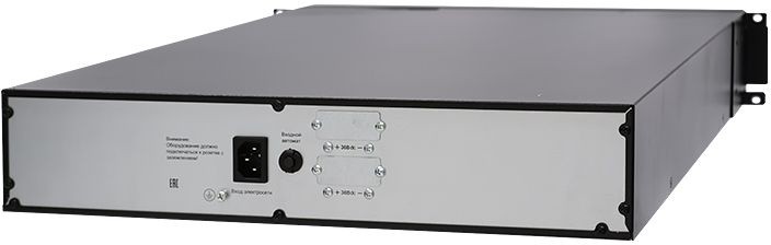 Батарея для ИБП Связь Инжиниринг БМСИПБ1КА.10-11/36В 36В 9Ач для СИПБ1КА.10-11